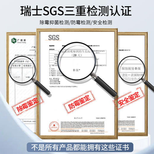 【一涂一抹，霉菌无影踪！28天不生霉！】净狮 3合1除霉啫喱 一涂净除厨卫胶条黑霉 长效抑菌不复发 200g/瓶 商品图7