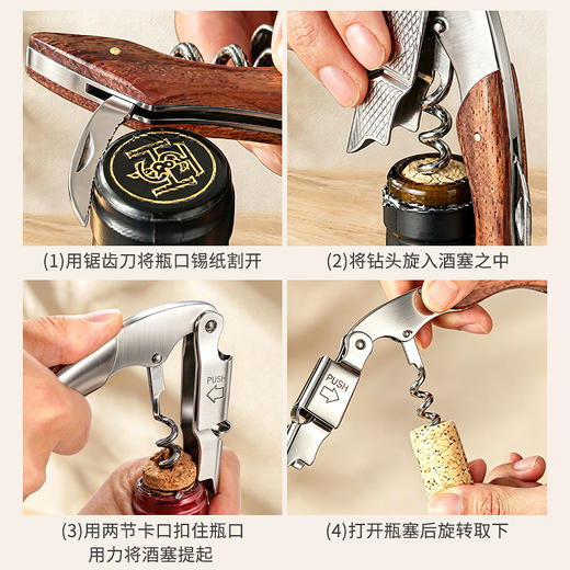 摩登主妇海马刀红酒开瓶器加厚不锈钢啤酒起子家用开盖神器起瓶器 商品图3