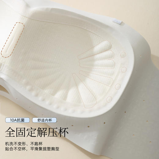 【透梦--宋锦铜钱纹无肩带内衣】传承非遗宋锦铜钱纹，防滑聚拢侧收副乳，无肩带无痕软支撑，加固 W 形果冻条底围，内置360° 环抱式防滑带，自带东方美学氛围感 商品图1