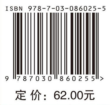 工程制图（第二版） 王宇 邹敏 陈科 9787030860255 商品图4
