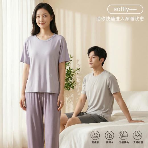 【到手两套 男女款】SIIJJEYY枝辑 情侣莱赛尔天丝睡衣套装 透气排汗 柔软垂顺 商品图3