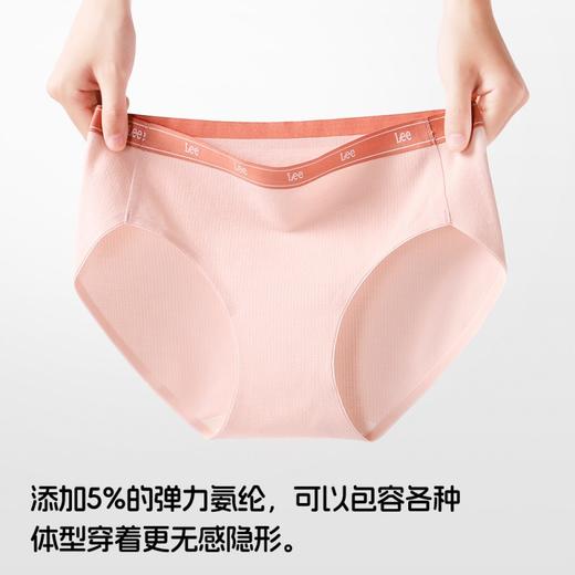 【超模君严选 纯棉高回弹 轻松包裹不同臀型】Lee女士10A纯棉内裤 消臭抑菌 体感细腻光滑 商品图4