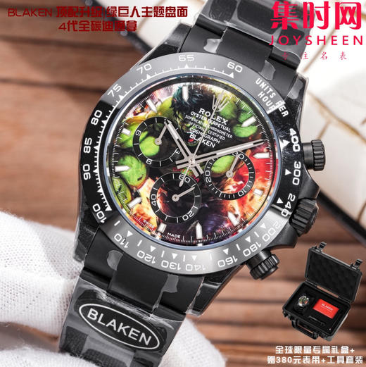 劳力士 宇宙计型 改装迪通拿 BLAKEN定制迪通拿 绿巨人主题盘面 全黑武士迪通拿“竹林熊猫” “浩克烈焰” 商品图2