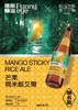 日日在野 芒果糯米饭 330ml 商品缩略图0