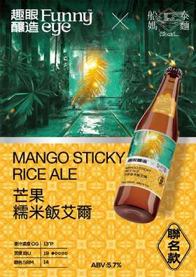 日日在野 芒果糯米饭 330ml