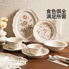 摩登主妇窑变中古风餐具饭碗具家用2026新款高颜值盘子餐盘面汤碗 商品缩略图4