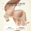 【透梦--宋锦铜钱纹无肩带内衣】传承非遗宋锦铜钱纹，防滑聚拢侧收副乳，无肩带无痕软支撑，加固 W 形果冻条底围，内置360° 环抱式防滑带，自带东方美学氛围感 商品缩略图7