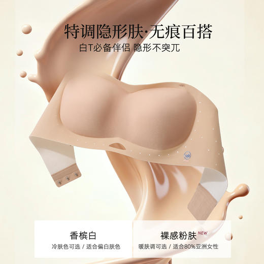 【透梦--宋锦铜钱纹无肩带内衣】传承非遗宋锦铜钱纹，防滑聚拢侧收副乳，无肩带无痕软支撑，加固 W 形果冻条底围，内置360° 环抱式防滑带，自带东方美学氛围感 商品图7