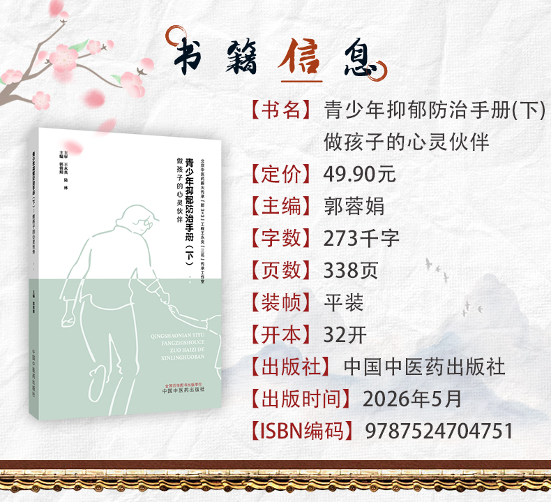 中医89_03.jpg