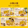 【甄选优质原料】ffit8 低GI燕麦黑巧曲奇 120g/盒*2盒 谷物黑巧双重美味 商品缩略图5