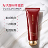 【官方正品】【🔥双𝟏𝟏年度钜惠🔥】MARUBI丸美 巧克力双抗洁面120g 商品缩略图5