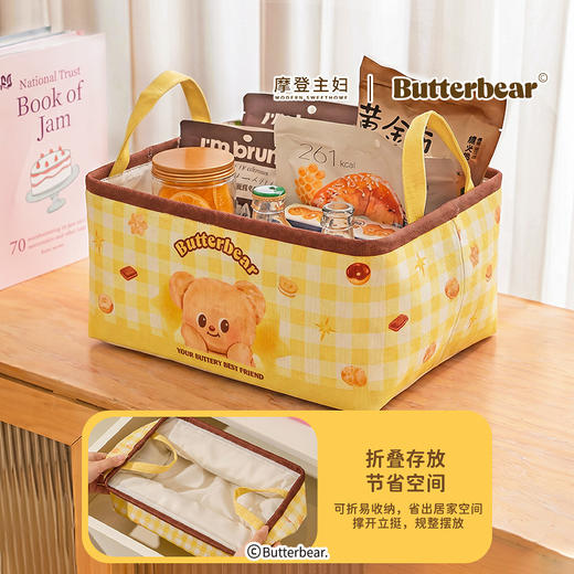摩登主妇【&黄油小熊】布艺收纳筐桌面收纳盒化妆品零食储物神器 商品图1