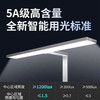 【5A级健康光源 类太阳光可调光谱】智瞳第三代护眼新技术学习K1台灯 削减电子屏有害蓝光 红光增益控轴台灯 预防近视儿童桌面台式小路灯办公台灯 商品缩略图4