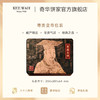 【双黄豆沙月饼】传统口味 港式月饼 糕点 中秋送礼奇华饼家中国香港进口 商品缩略图1
