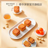 【迷你蛋黄金黄莲蓉月饼】传统口味 港式月饼 糕点 中秋送礼奇华饼家中国香港进口 商品缩略图5
