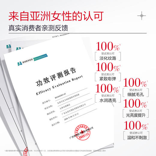 【🔥双11百元专场🔥】【巧克力双抗系列】丸美巧克力双抗睡眠面膜150g+面霜10g      👉淡纹焕亮提拉紧致饱满发光脸 商品图10