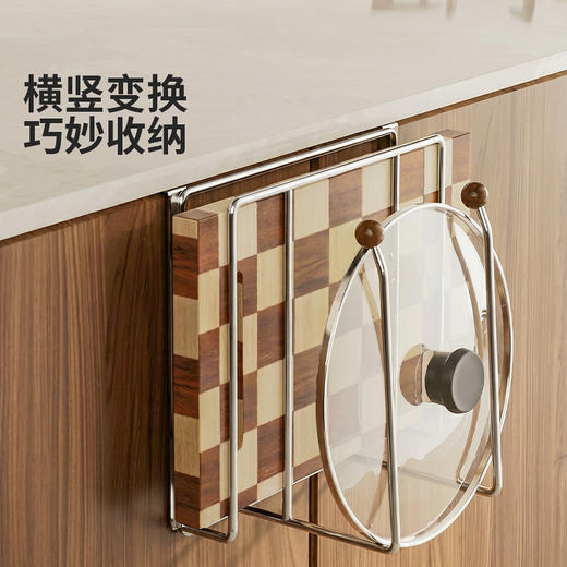 摩登主妇吊柜下置物架304不锈钢厨房菜板橱柜下挂架纸巾锅盖架子 商品图3