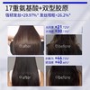 【清爽蓬松 持久控油】EHD 防脱防断固发洗发水 侧柏植萃配方 深层平衡头皮油脂 300ml/瓶 商品缩略图5