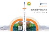 自然地理学研究方法 许学工等 9787030863683 商品缩略图3
