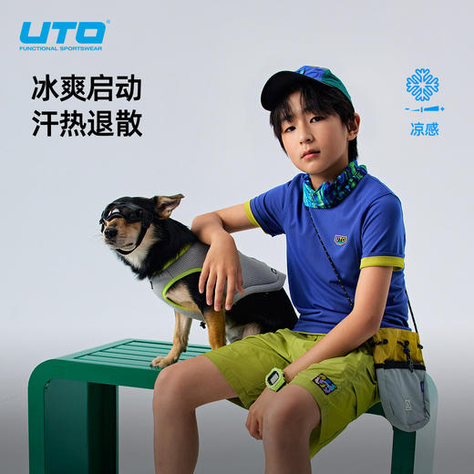 悠途 92608002 儿童COOLMAX速干彩色运动短袖 商品图1