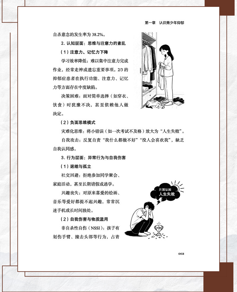 中医89_09.jpg