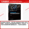 非结构化场景自动驾驶轨迹规划技术 商品缩略图2