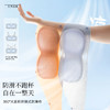 【透梦--宋锦铜钱纹无肩带内衣】传承非遗宋锦铜钱纹，防滑聚拢侧收副乳，无肩带无痕软支撑，加固 W 形果冻条底围，内置360° 环抱式防滑带，自带东方美学氛围感 商品缩略图2