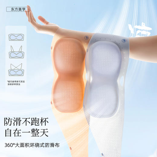 【透梦--宋锦铜钱纹无肩带内衣】传承非遗宋锦铜钱纹，防滑聚拢侧收副乳，无肩带无痕软支撑，加固 W 形果冻条底围，内置360° 环抱式防滑带，自带东方美学氛围感 商品图2