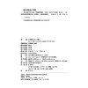 市场调查方法与实践 高等院校经济管理类专业"互联网+"创新规划教材  张耀峰 卢米雪 耿智琳 李倩 编著  北京大学出版社 商品缩略图2