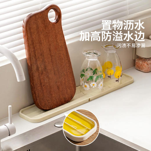 摩登主妇硅胶锅盖垫厨房家用多功能台面窄缝沥水垫子锅铲勺放置器 商品图1