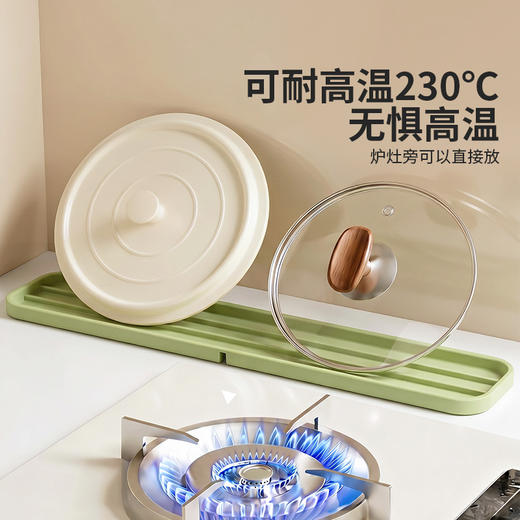 摩登主妇硅胶锅盖垫厨房家用多功能台面窄缝沥水垫子锅铲勺放置器 商品图2
