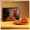 【金华火腿五仁月饼】传统口味 港式月饼 糕点 中秋送礼奇华饼家中国香港进口 商品缩略图3