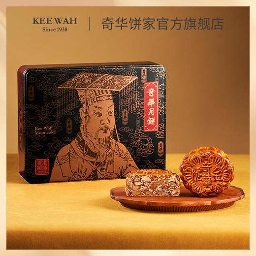 【金华火腿五仁月饼】传统口味 港式月饼 糕点 中秋送礼奇华饼家中国香港进口 商品图3