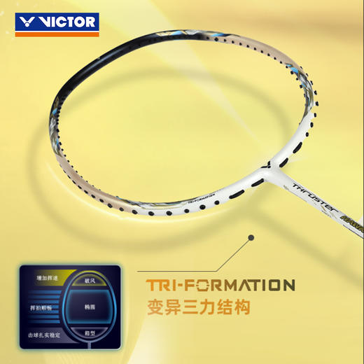 威克多VICTOR TK-HAWK 羽毛球拍 突击猎鹰 HAWK黑金小隼 商品图2