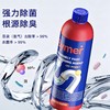 超值5瓶装！终于不堵了！【温和护管 长效去味】Bymer拜默 管道疏通果冻凝胶 根源除菌除臭 温和护管无腐蚀 500g/瓶 商品缩略图13