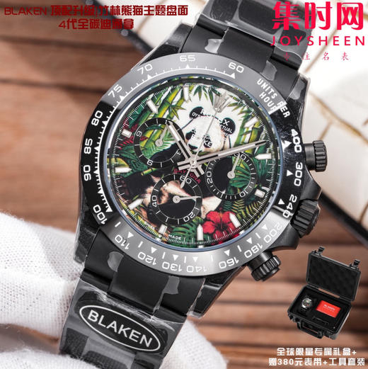 劳力士 宇宙计型 改装迪通拿 BLAKEN定制迪通拿 绿巨人主题盘面 全黑武士迪通拿“竹林熊猫” “浩克烈焰” 商品图2