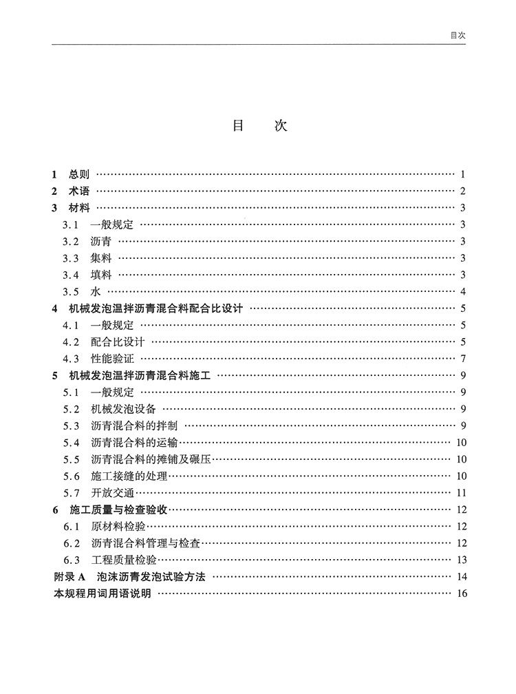 5969-7.jpg