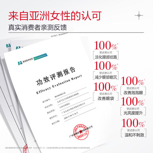 【官方正品】【🔥双𝟏𝟏年度钜惠🔥】MARUBI丸美 巧克力双抗丝滑眼乳霜25g 商品图4