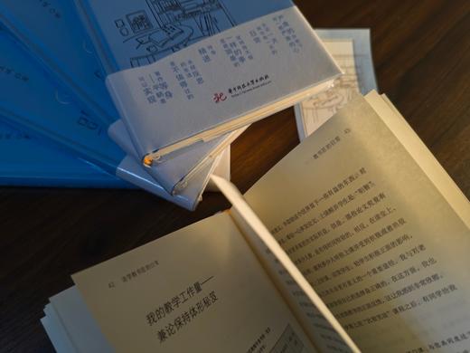 法学教书匠的日常  9787577217697  华中科技出版社 商品图5