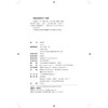 居业录 胡居仁 撰  李长春 校点  北京大学《儒藏》编纂与研究中心 编 北京大学出版社 商品缩略图2
