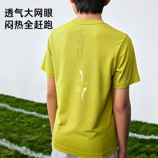 悠途 92608002 儿童COOLMAX速干彩色运动短袖 商品图2