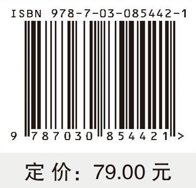 呼吸系统疾病药物治疗学 商品图4