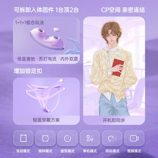 funf啵啵贝pro 穿戴吮吸入体跳蛋自慰器情趣远程控制成人用品 商品图4