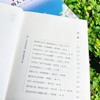 《梦想闪耀中国》、《追光的人 终将光芒万丈》 读者励志丛书·人物篇 2025年全新系列 蝶变追梦姊妹篇 读者杂志社/编 商品缩略图5