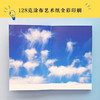 云彩收集者手册（全新扩展版） 商品缩略图6