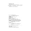 企业劳动合规百问百答 金杜合规纵横丛书 北京市金杜律师事务所 编著 北京大学出版社 商品缩略图2