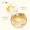 新品| 雪玉抗皱精华/紧肤水/眼精华/洁面/B12喷雾/隔离 商品缩略图6
