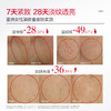 【🔥双11百元专场🔥】【巧克力双抗系列】丸美巧克力双抗睡眠面膜150g+面霜10g      👉淡纹焕亮提拉紧致饱满发光脸 商品缩略图7