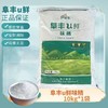 【SLSY】阜丰u鲜 味精20斤 餐饮商用 20斤 商品缩略图0
