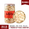 西洋参片软支250g罐装 东北特产 商品缩略图1